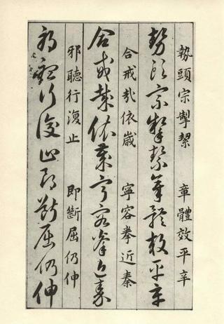 草诀百韵歌