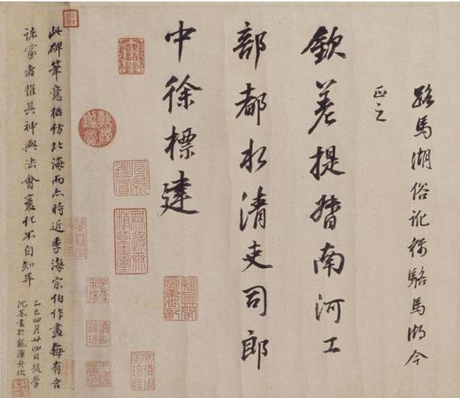 浚路马湖记