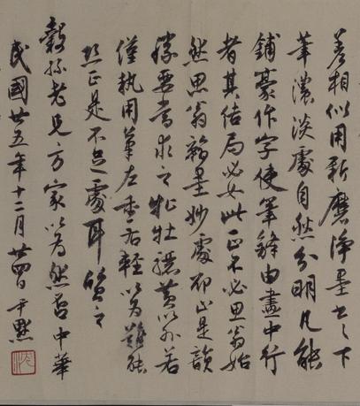 东方朔画像碑赞
