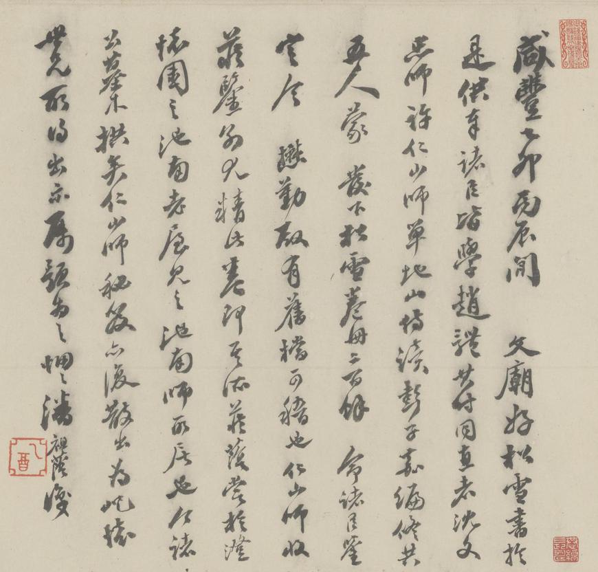 胆巴碑-版本之二