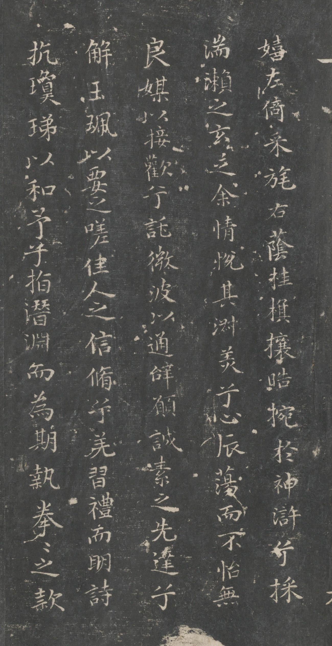 戏鸿堂法帖-东京大学图书馆-卷一