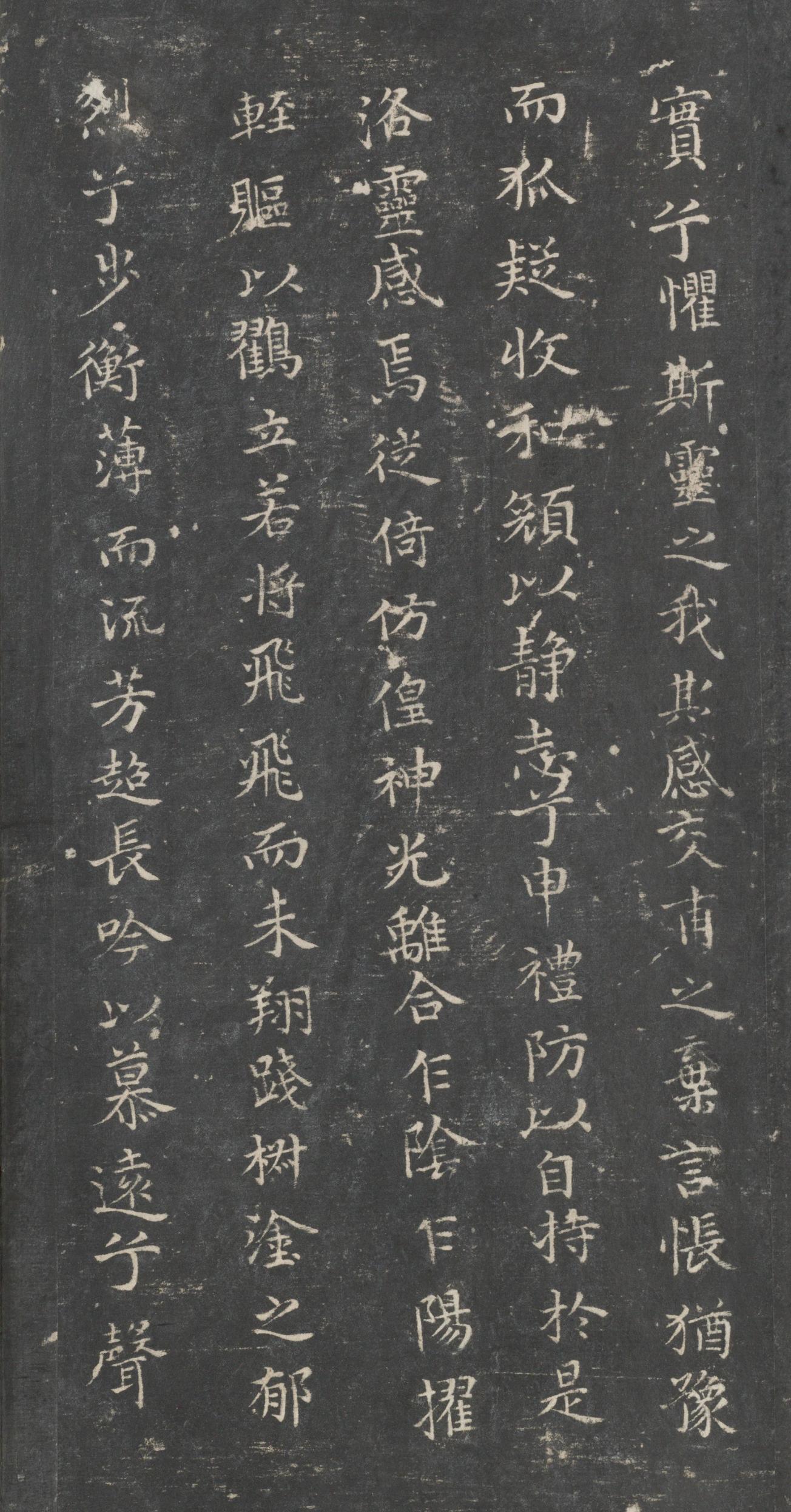 戏鸿堂法帖-东京大学图书馆-卷一