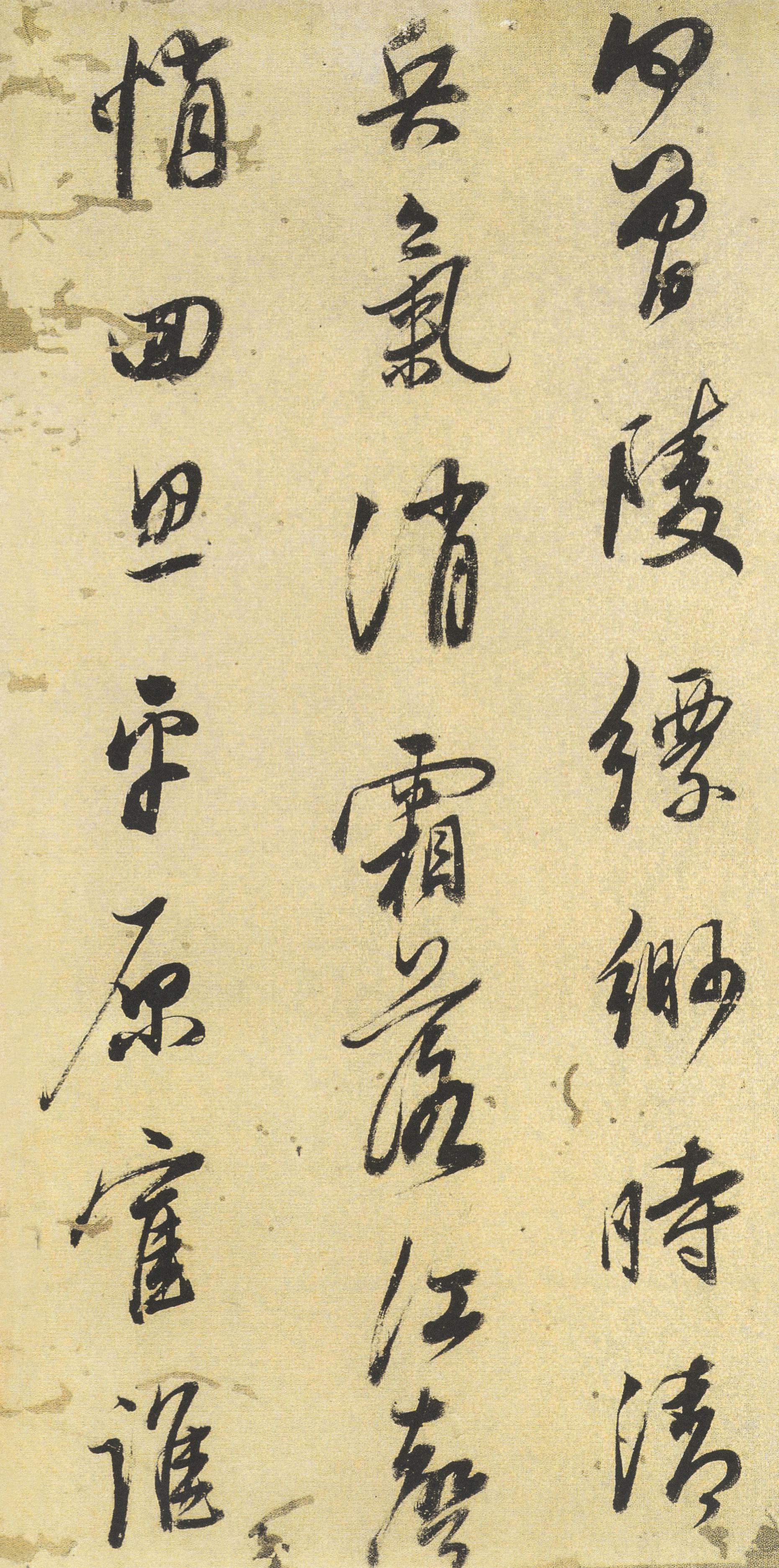 小赤壁诗