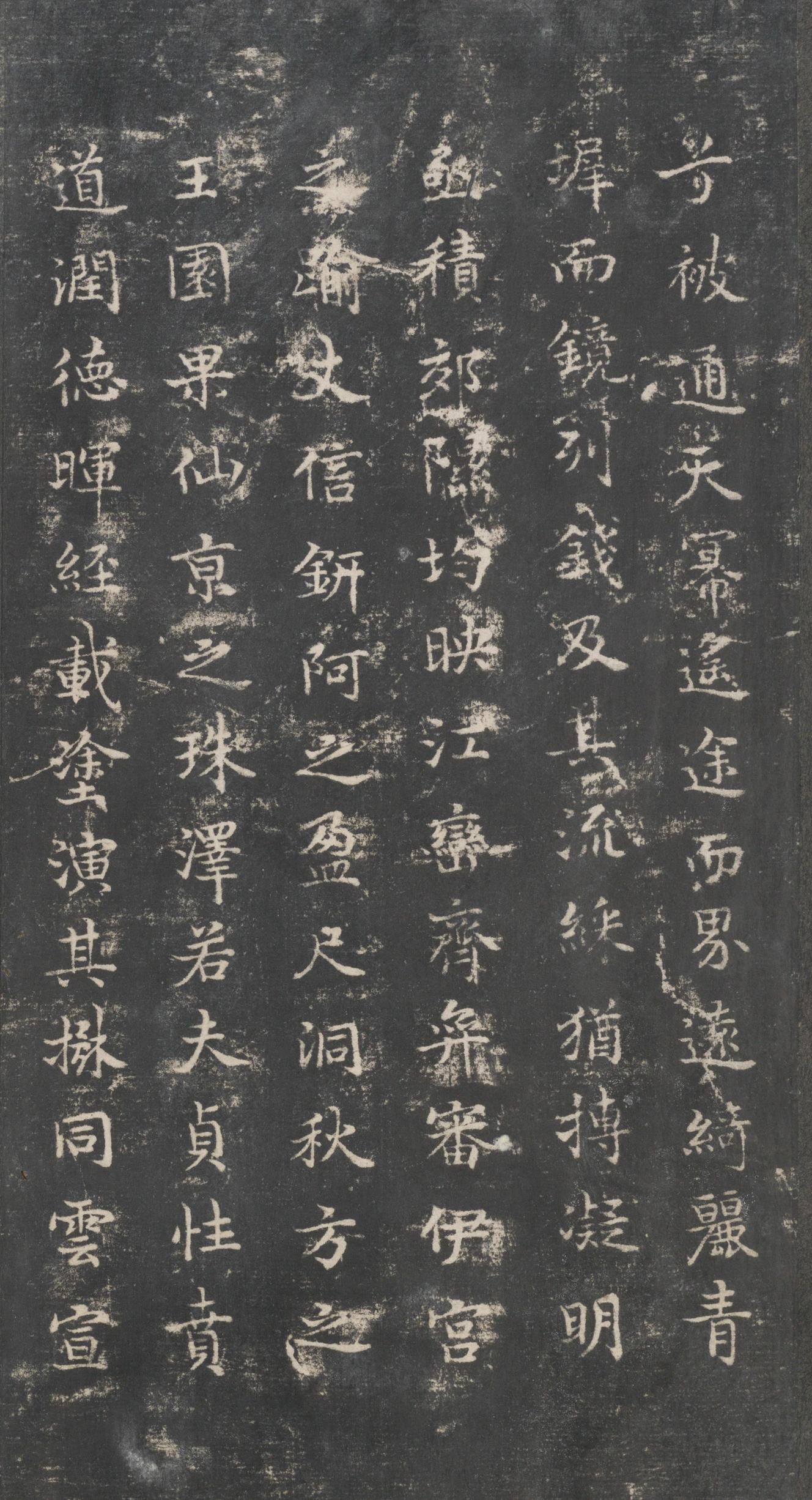 戏鸿堂法帖-东京大学图书馆-卷四