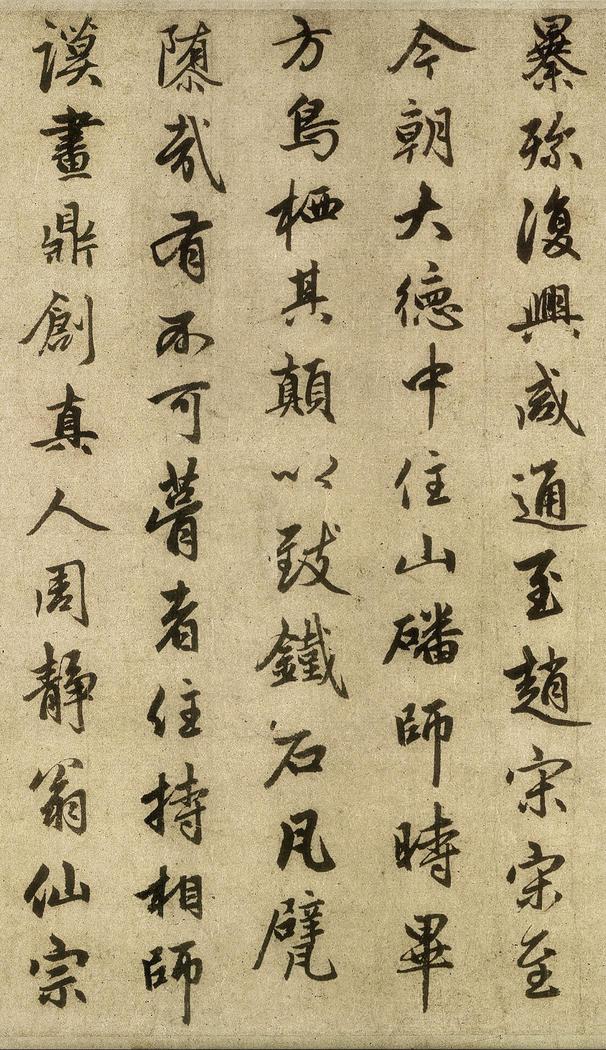 光福重建塔记
