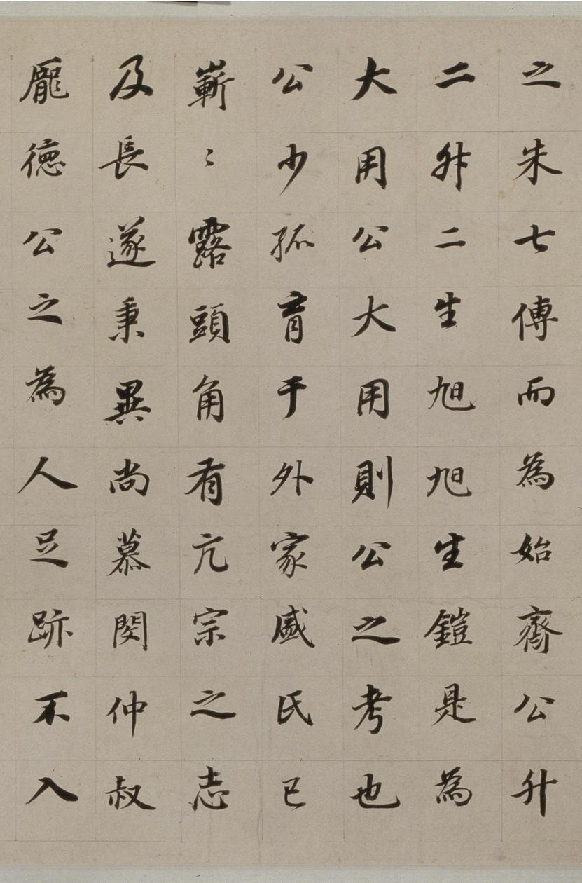朱泗墓志铭
