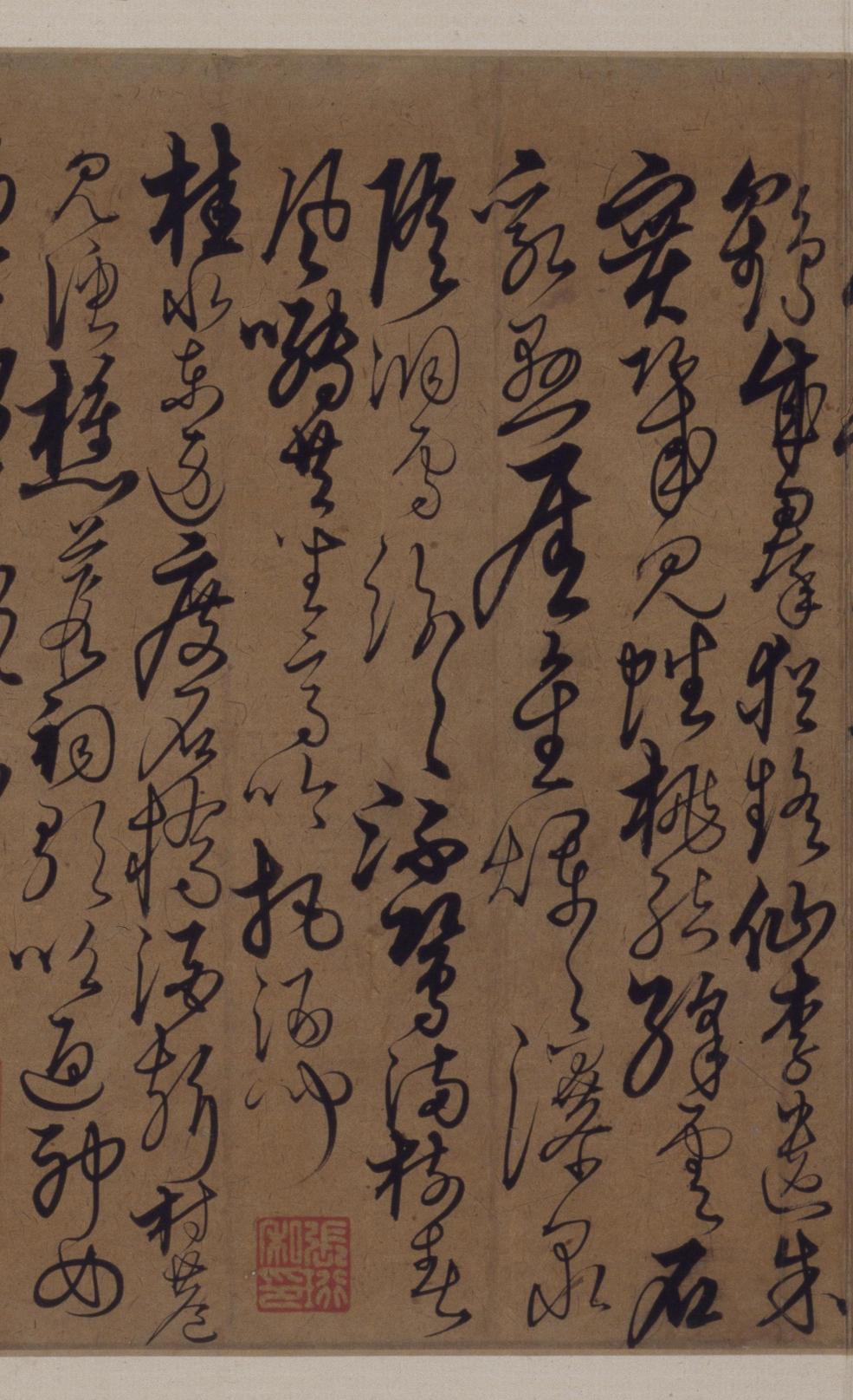 游七星岩诗