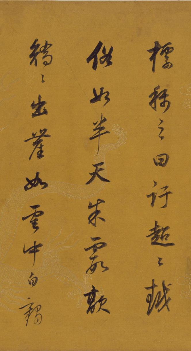 行书杂书卷