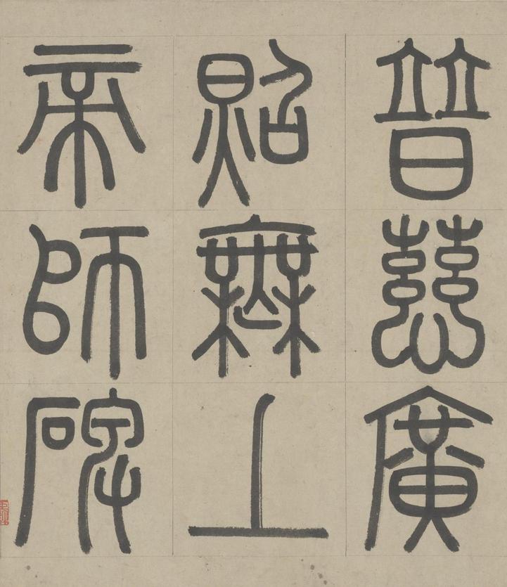 胆巴碑-版本之二