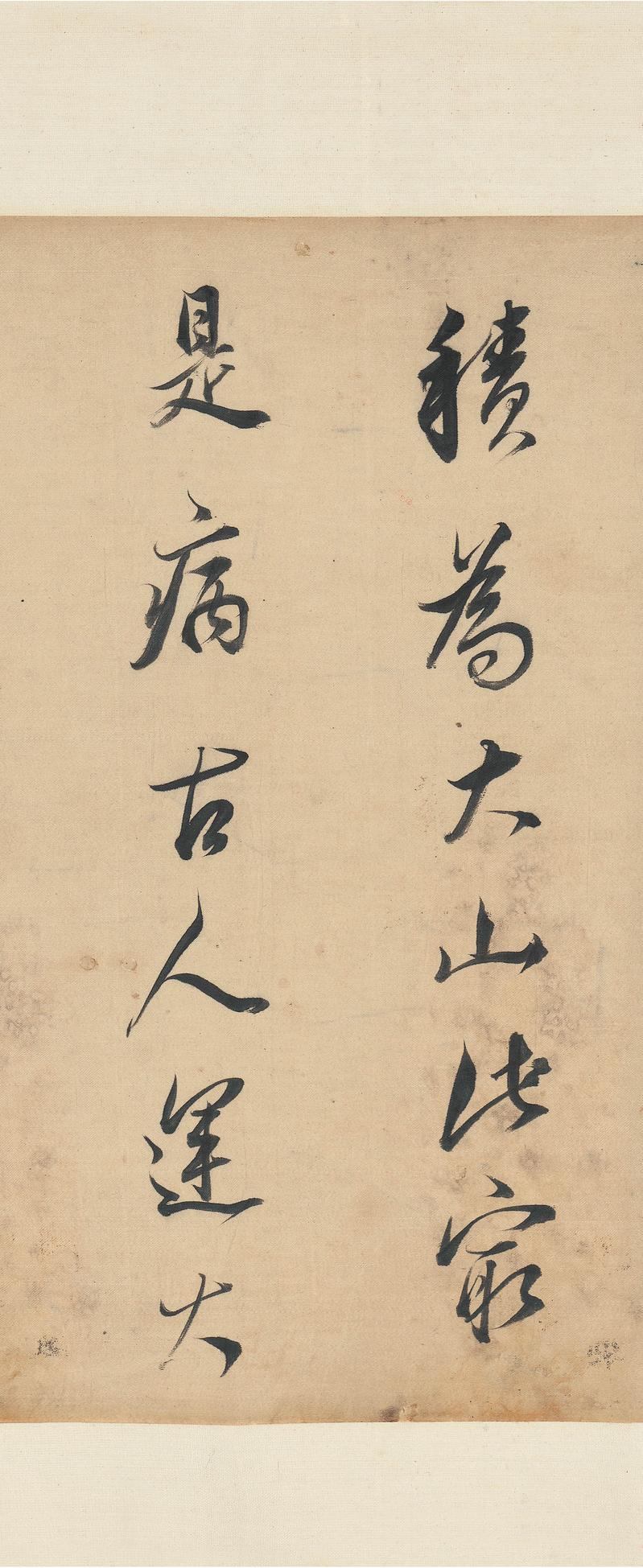 论画