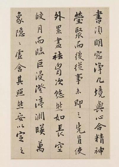 书法钩玄
