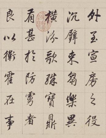 浚路马湖记
