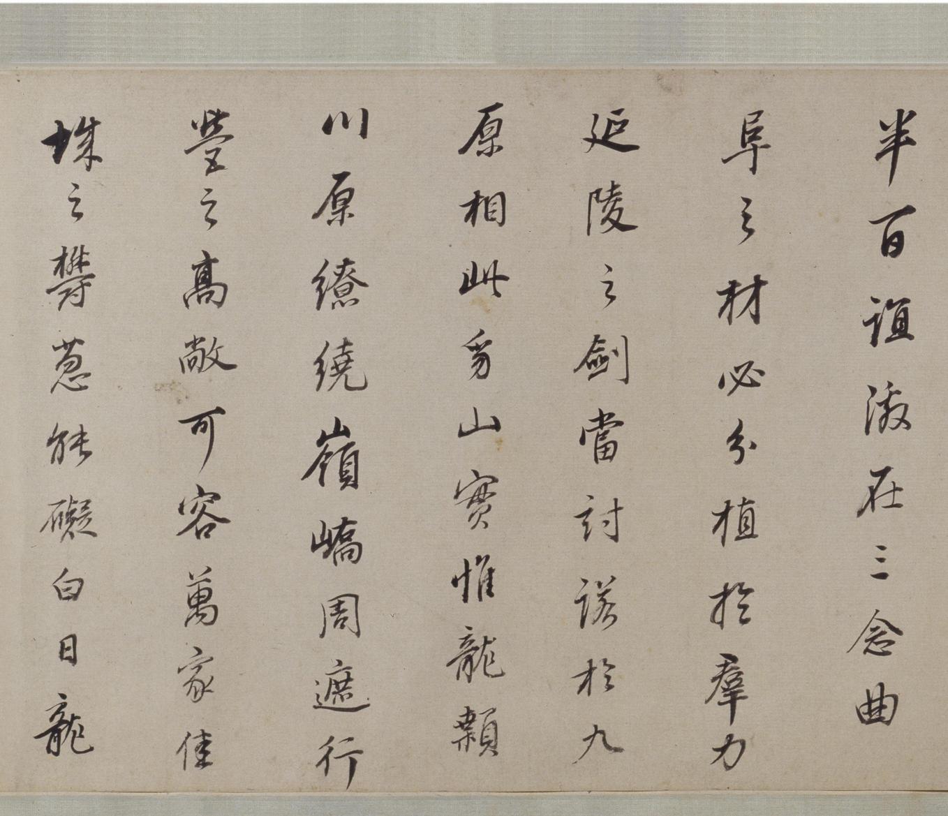 许文穆公墓祠记