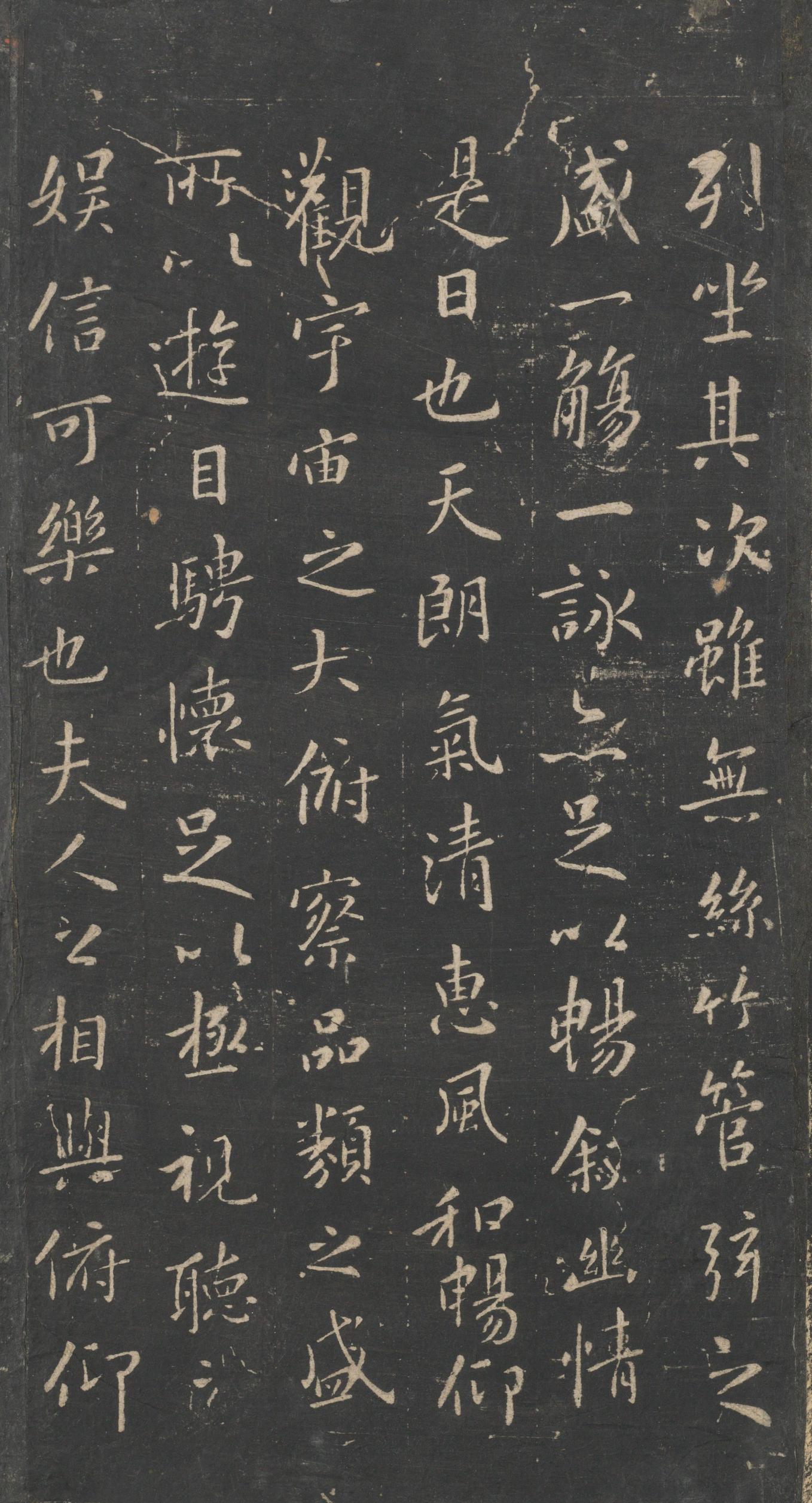戏鸿堂法帖-东京大学图书馆-卷三