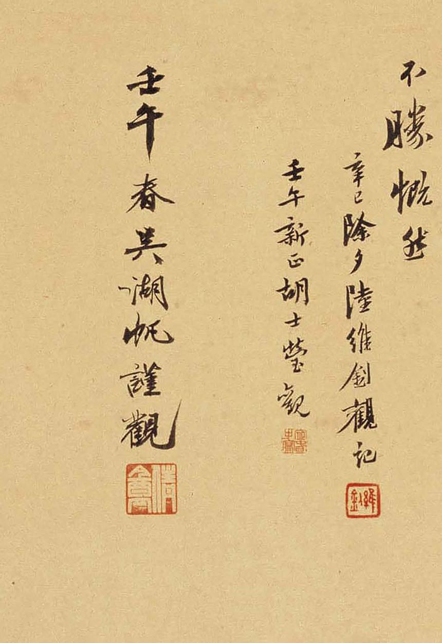 草书赤壁怀古