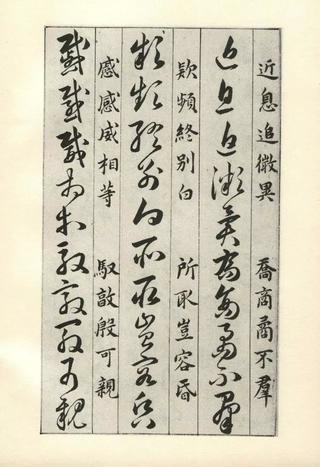 草诀百韵歌