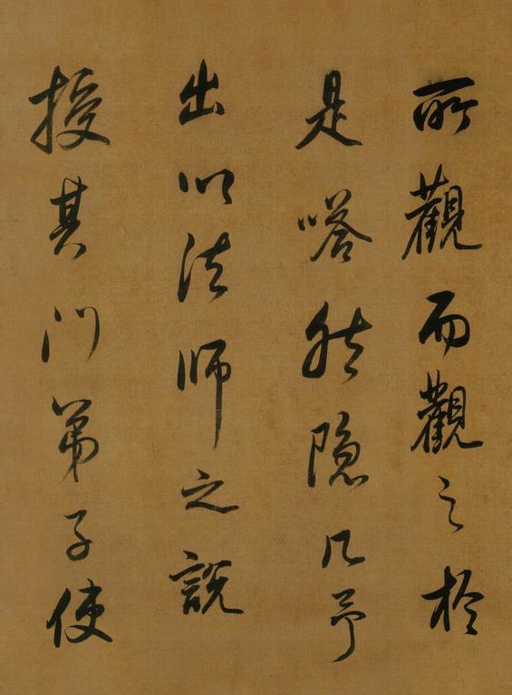 临方圆庵记