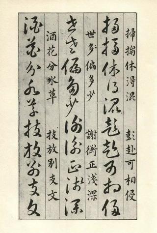草诀百韵歌