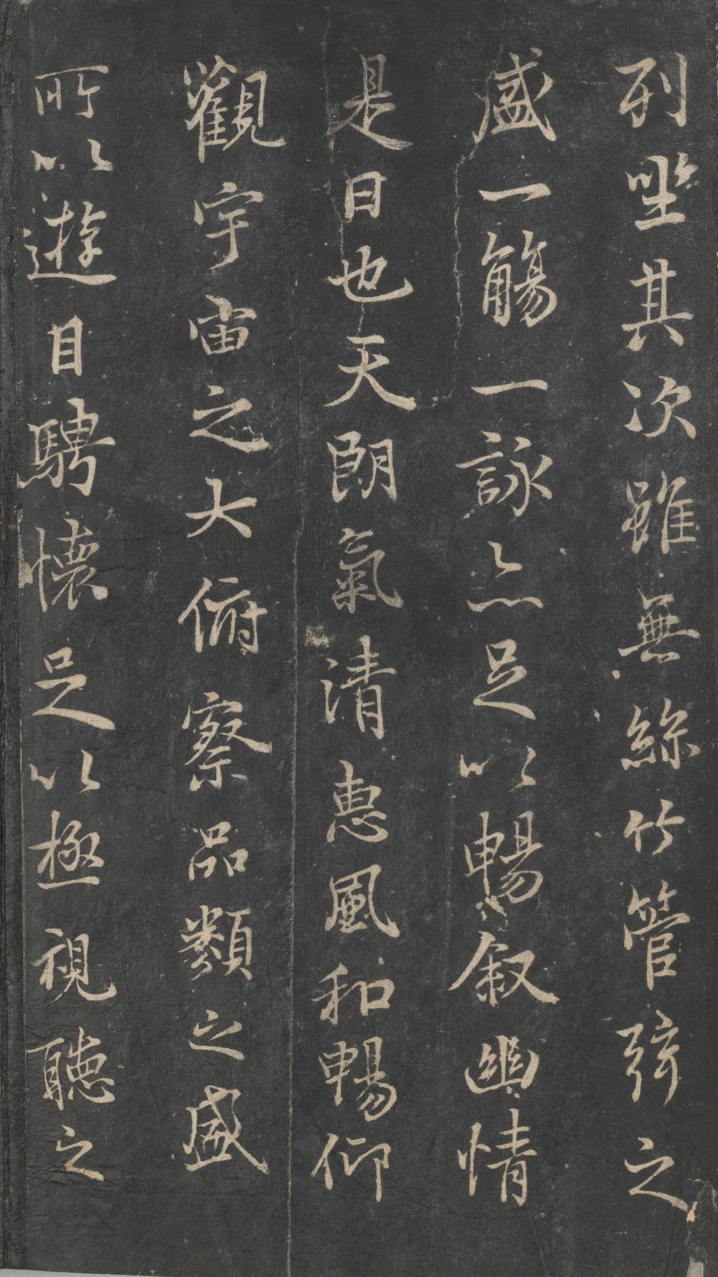戏鸿堂法帖-东京大学图书馆-卷六