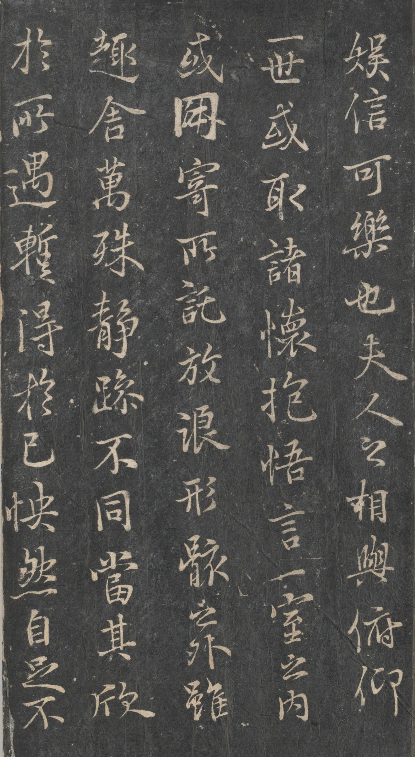 戏鸿堂法帖-东京大学图书馆-卷六