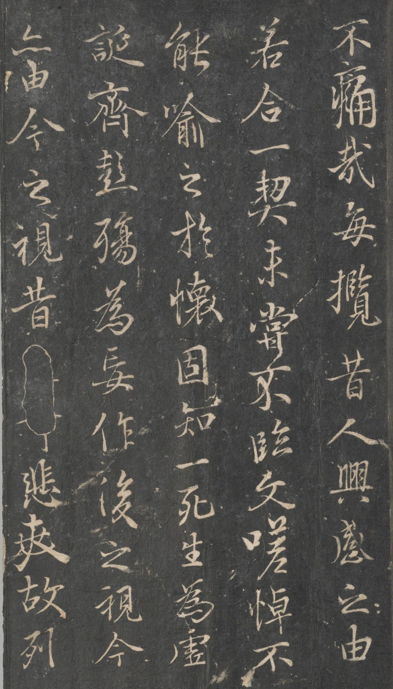 戏鸿堂法帖-东京大学图书馆-卷六