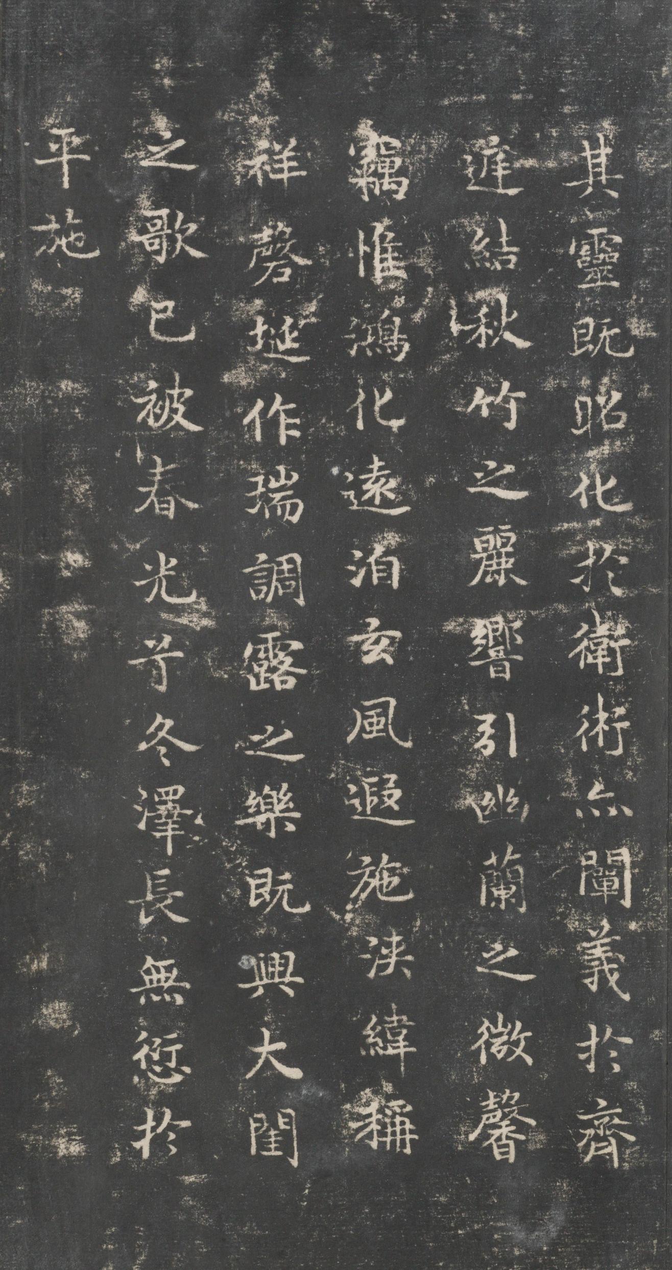 戏鸿堂法帖-东京大学图书馆-卷四