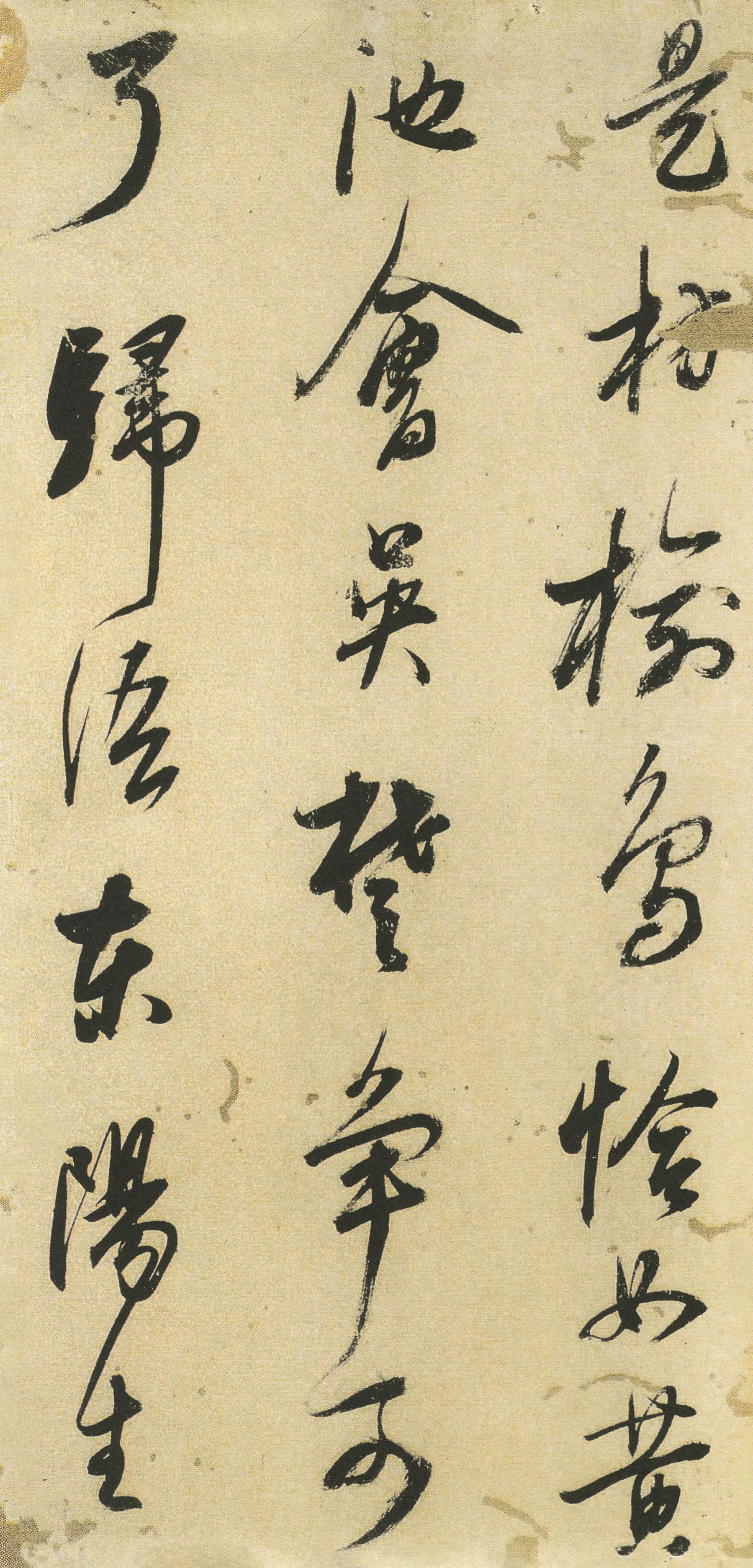 小赤壁诗
