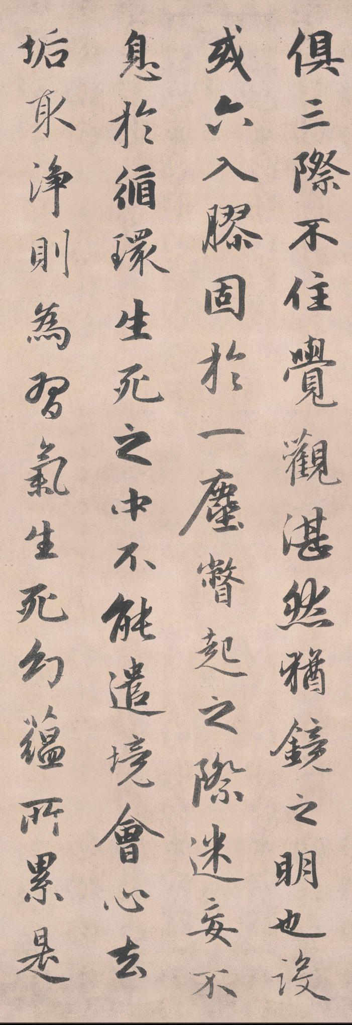 济禅师塔铭