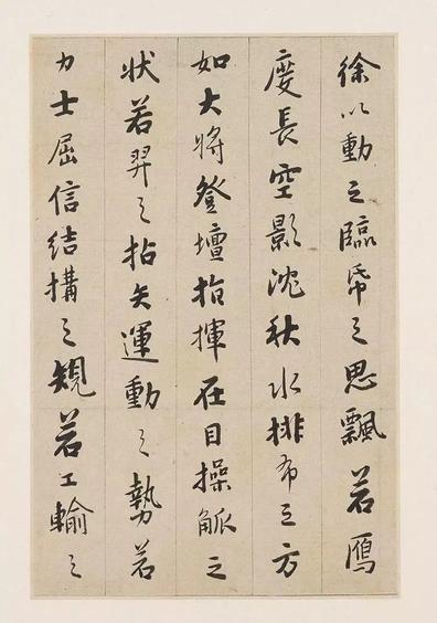 书法钩玄
