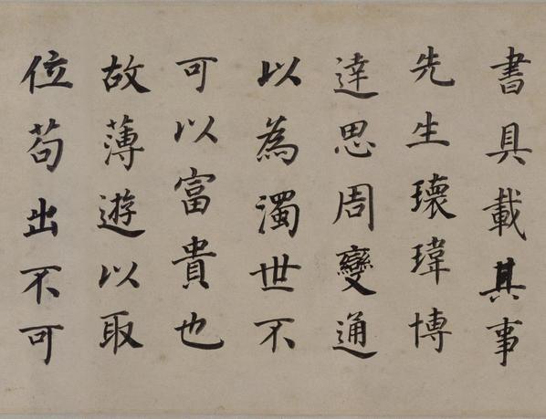 东方朔画像碑赞
