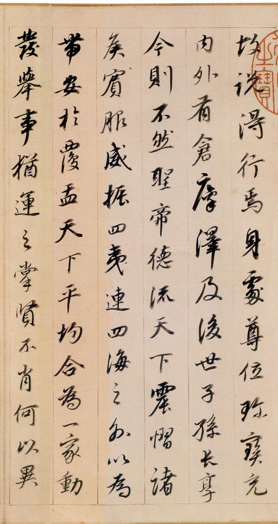 东方朔答客难