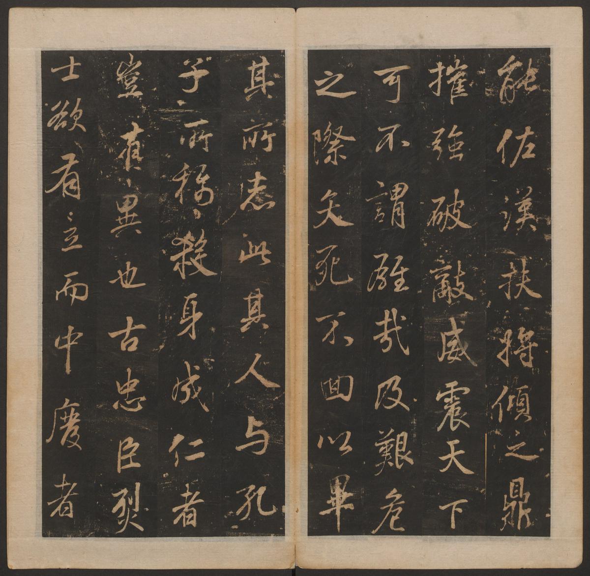 正阳门庙碑