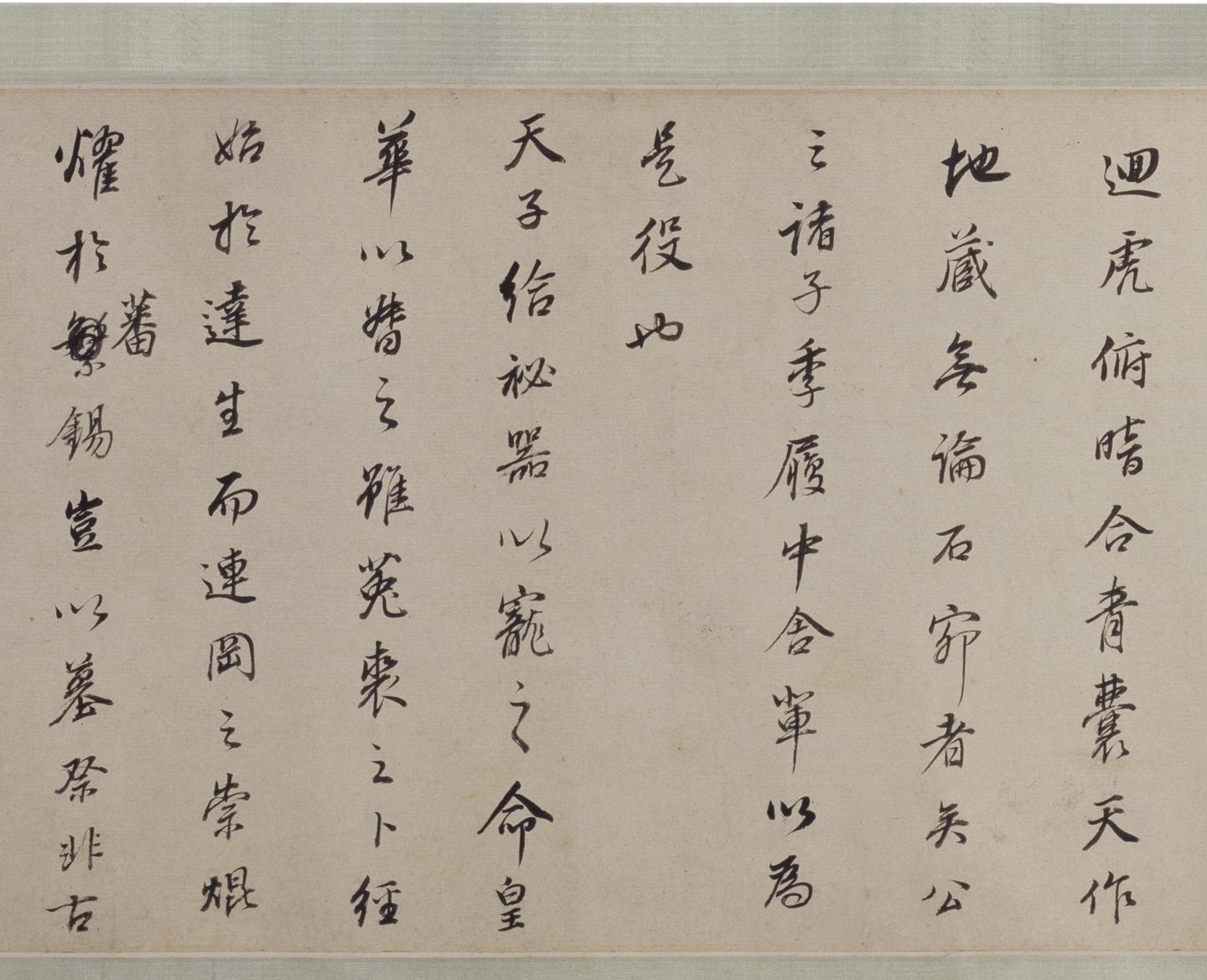 许文穆公墓祠记
