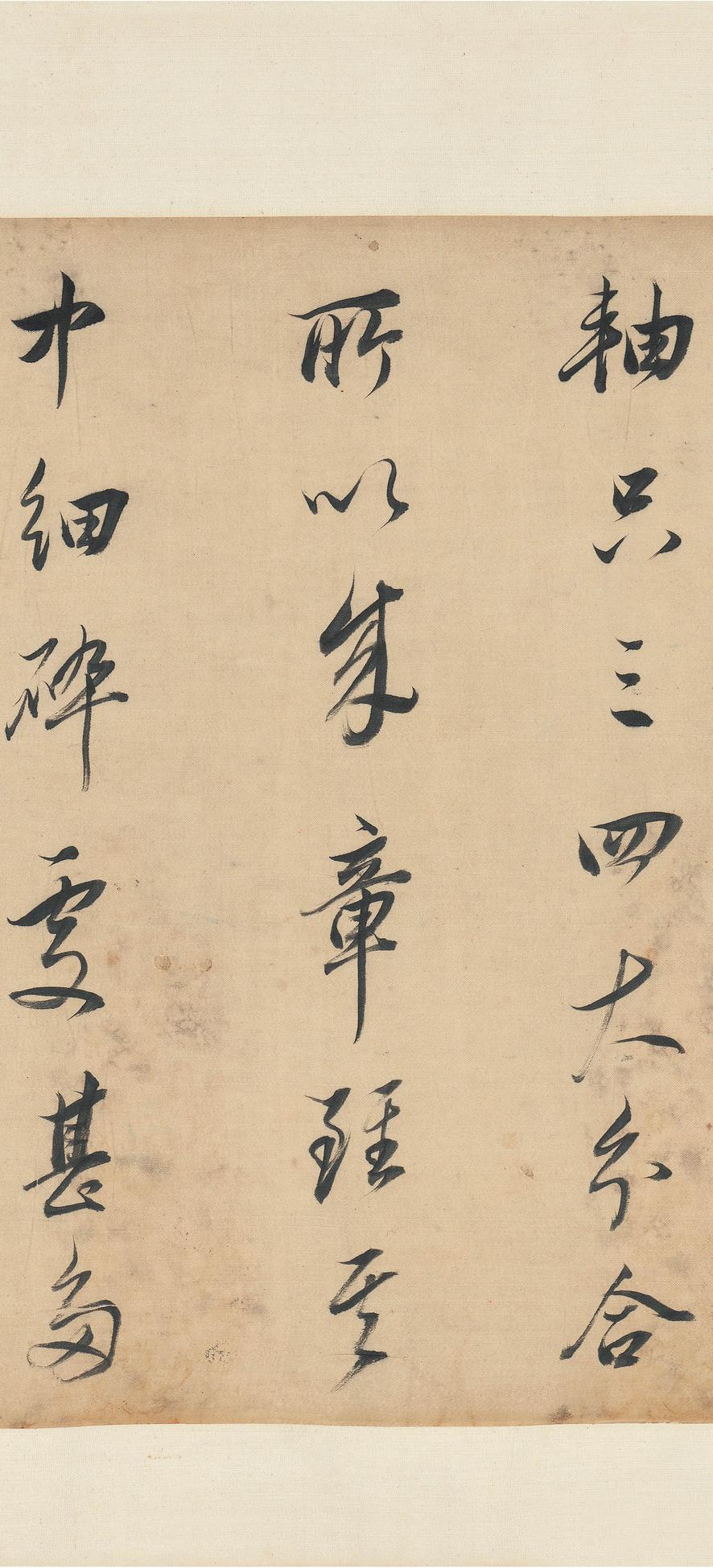 论画