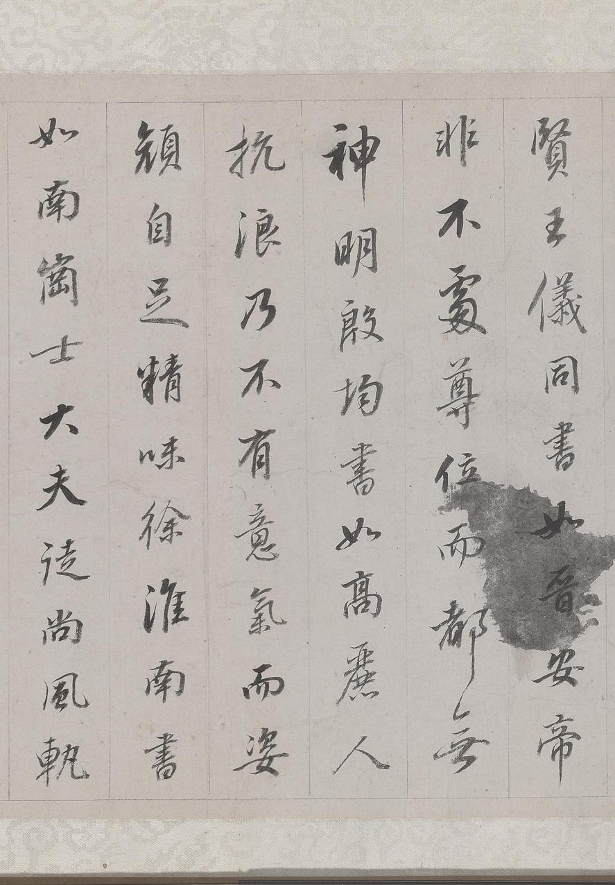梁武帝书评