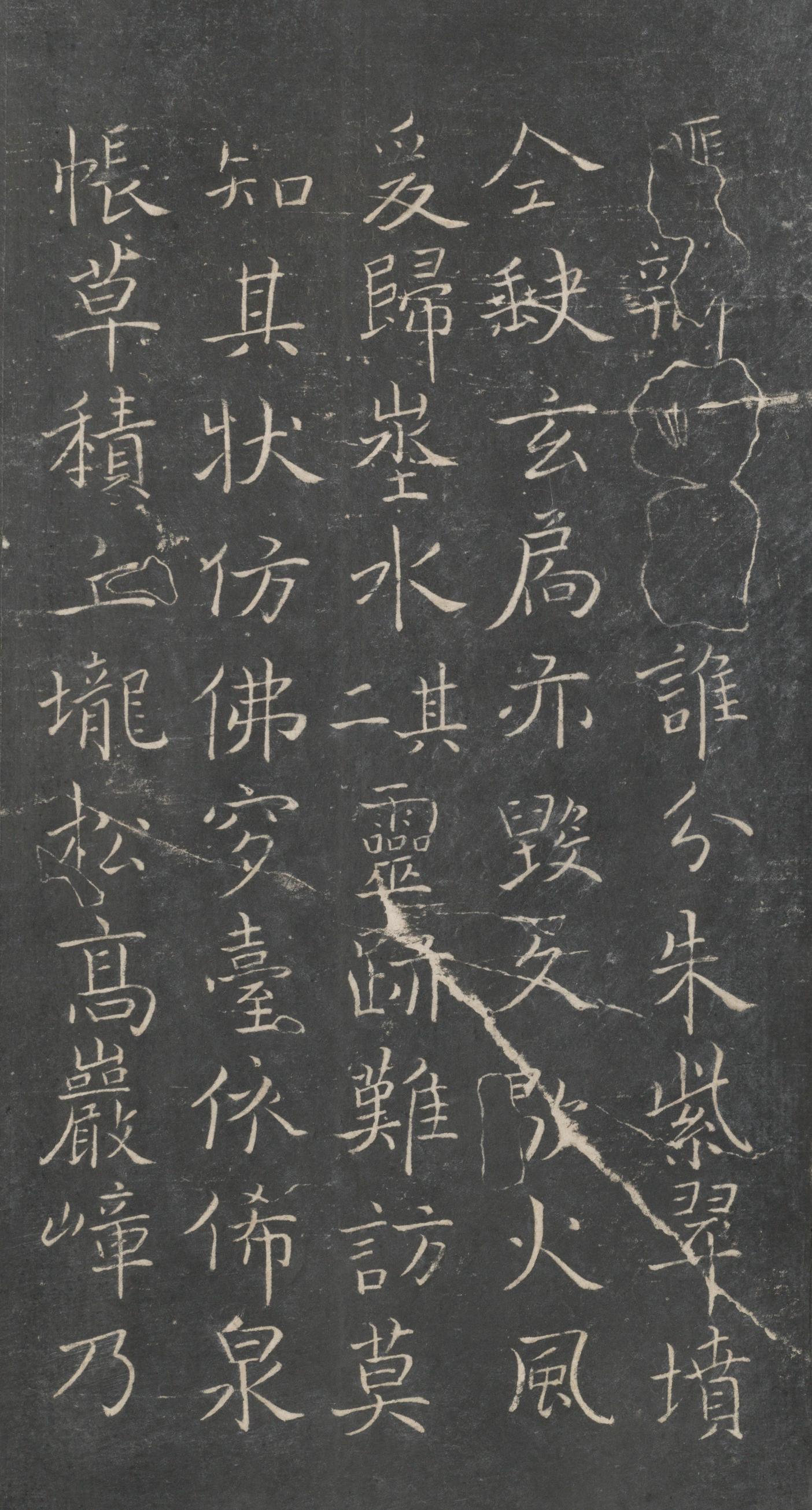 戏鸿堂法帖-东京大学图书馆-卷一