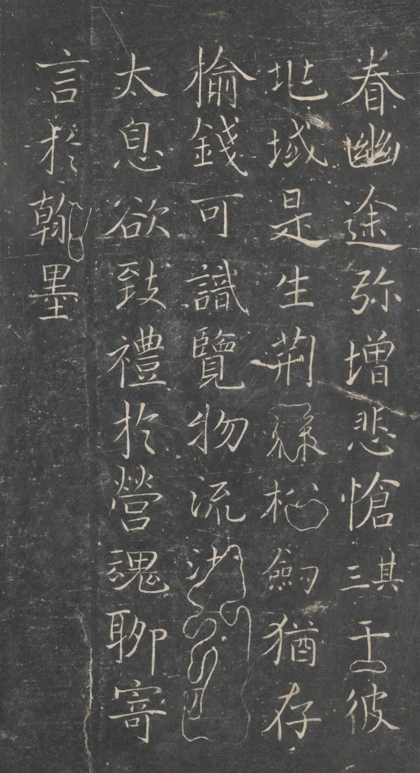 戏鸿堂法帖-东京大学图书馆-卷一