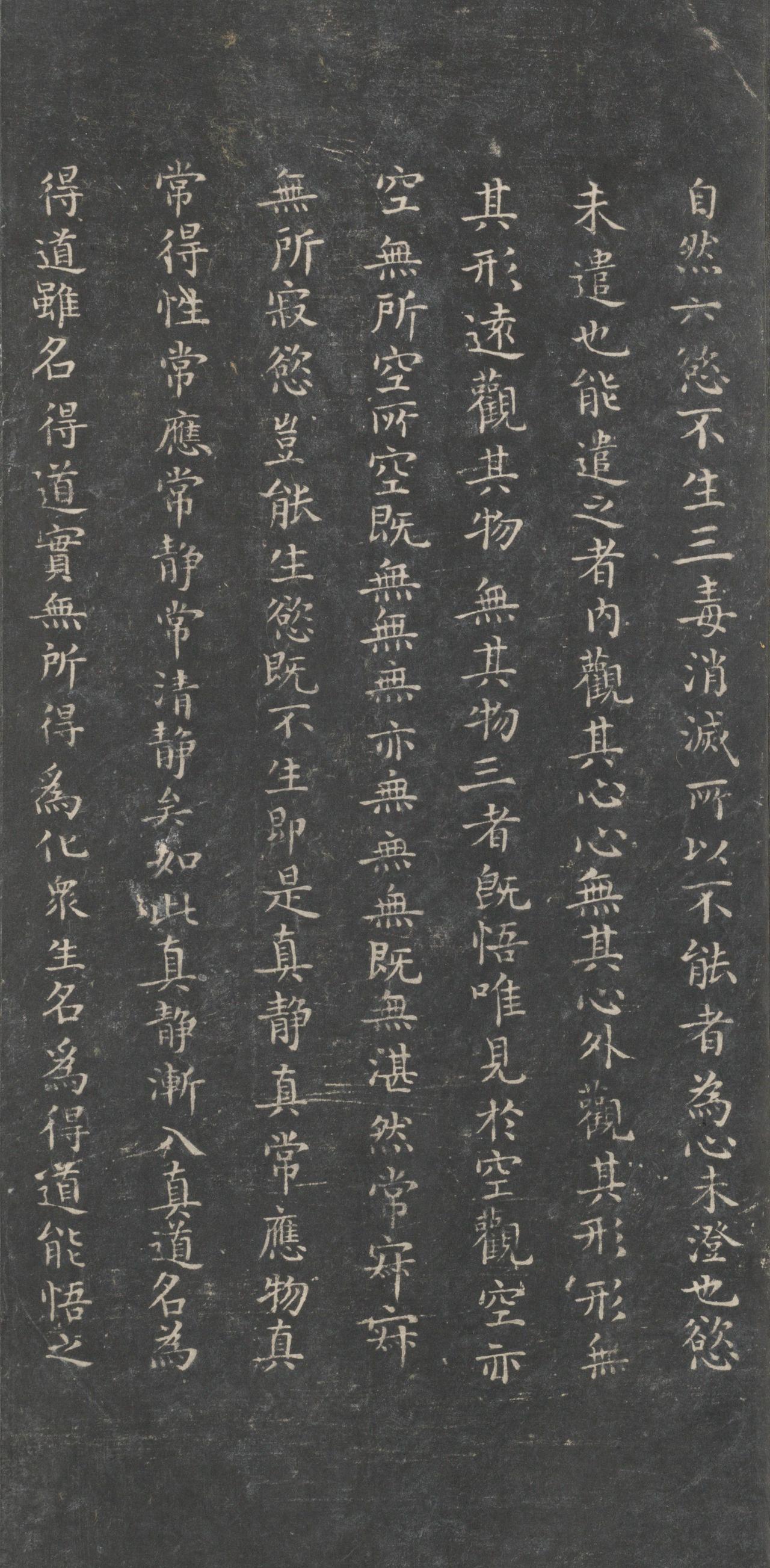 戏鸿堂法帖-东京大学图书馆-卷一