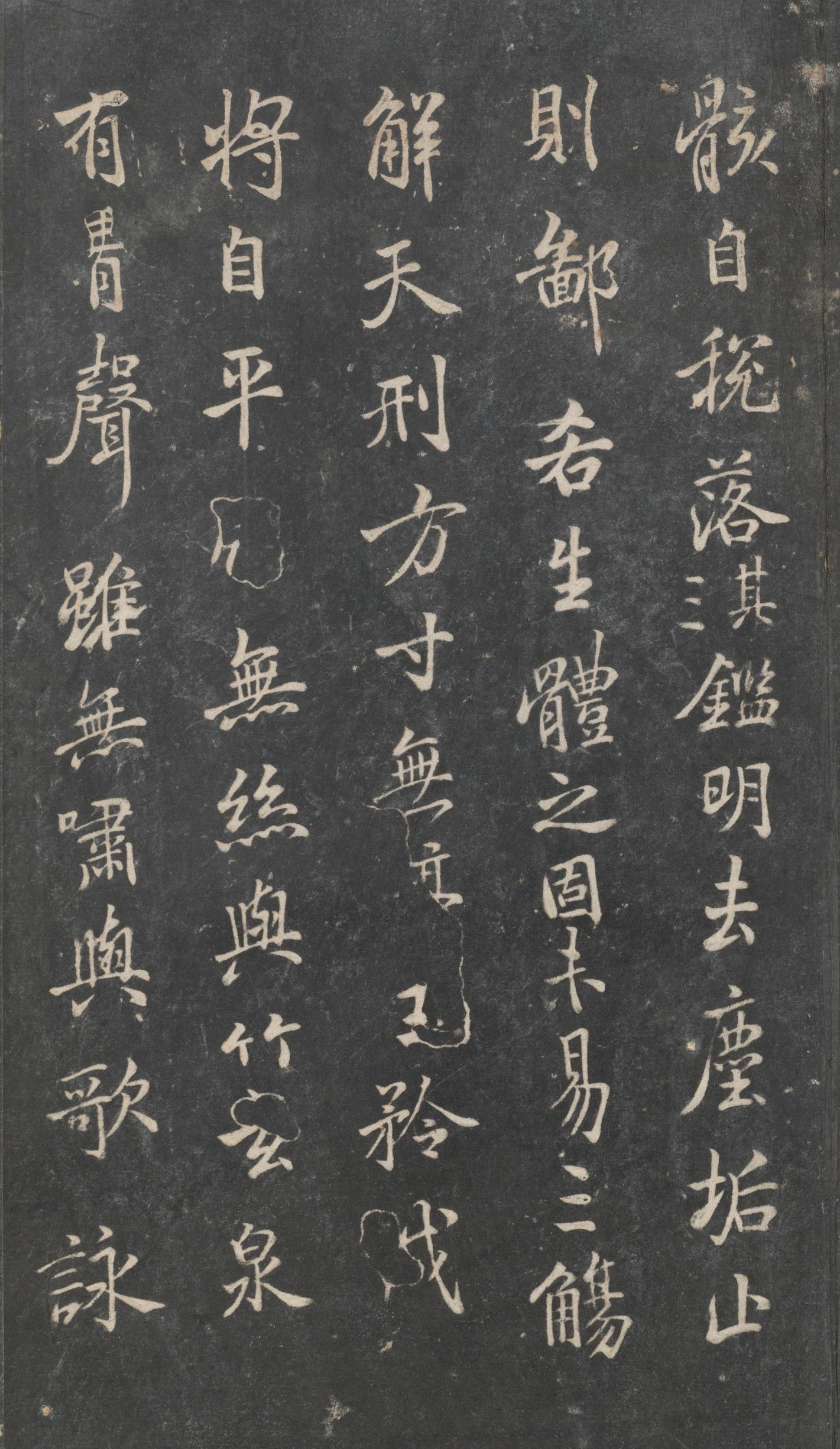 戏鸿堂法帖-东京大学图书馆-卷六