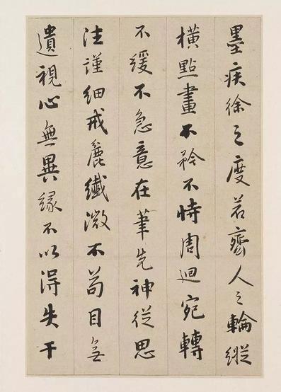 书法钩玄