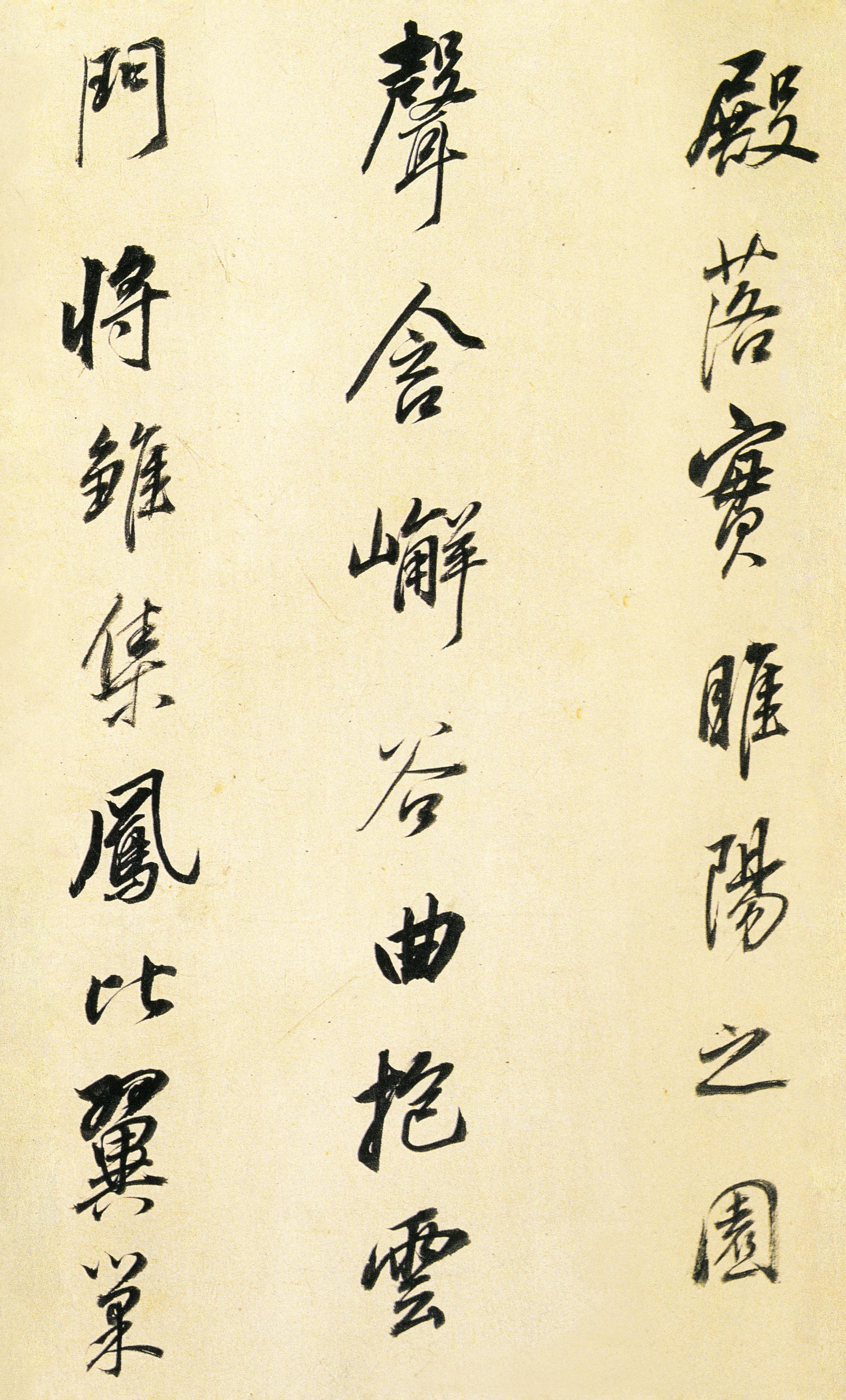 枯树赋