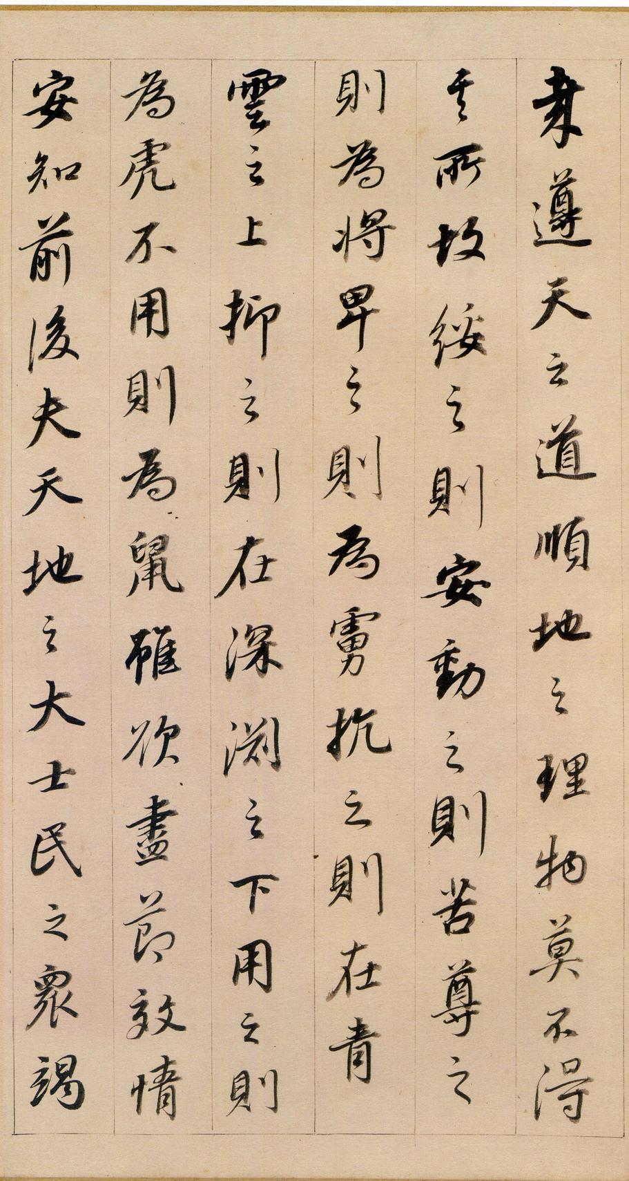 东方朔答客难