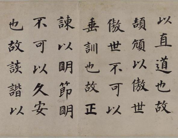 东方朔画像碑赞