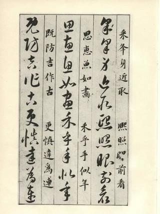 草诀百韵歌
