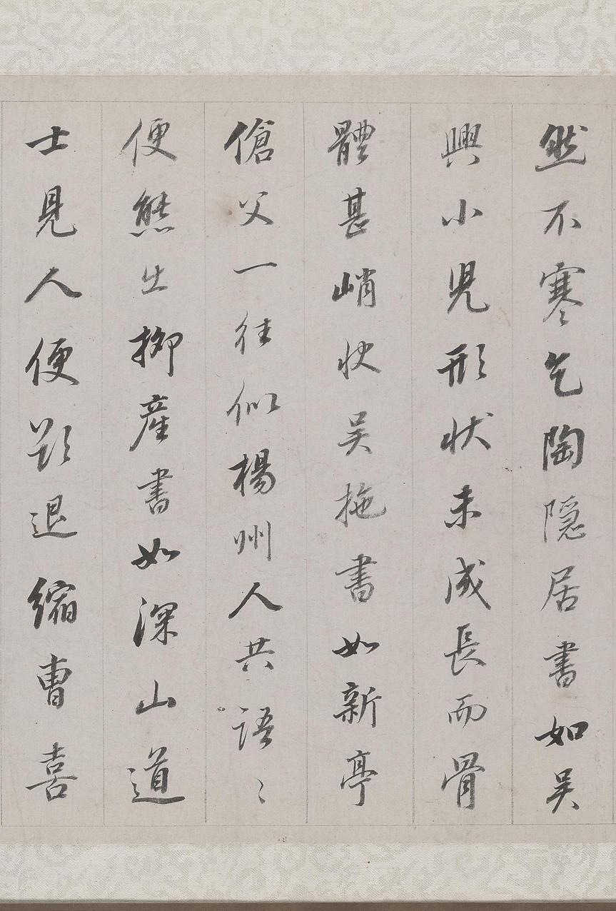 梁武帝书评
