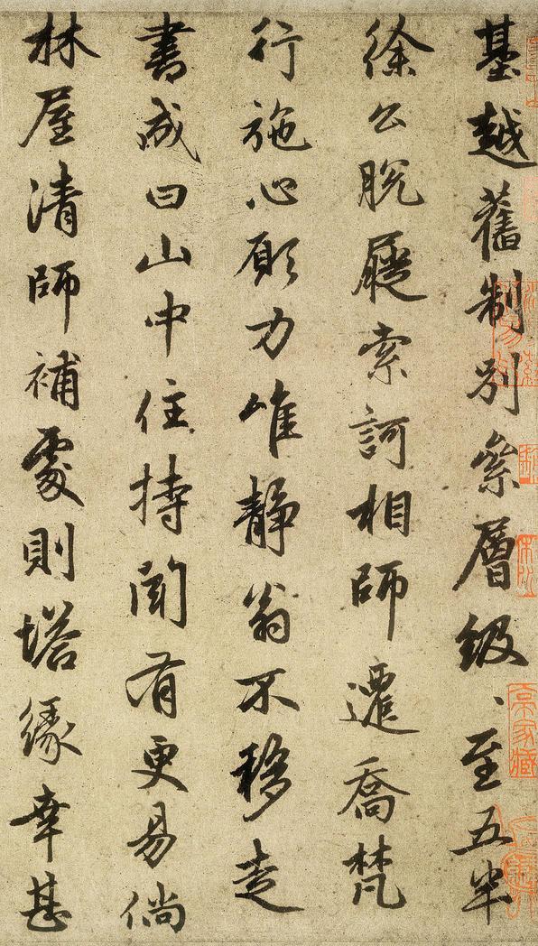 光福重建塔记
