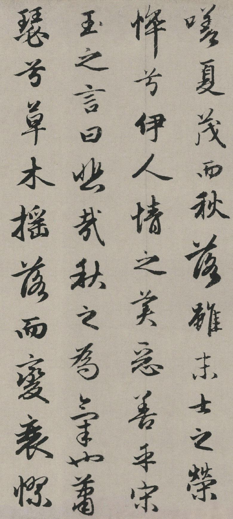 秋兴赋