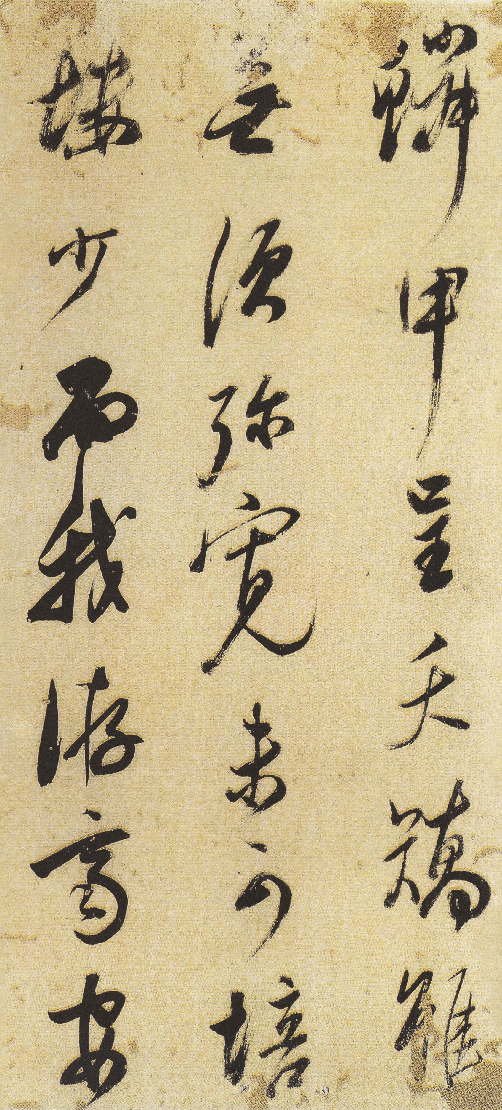 小赤壁诗