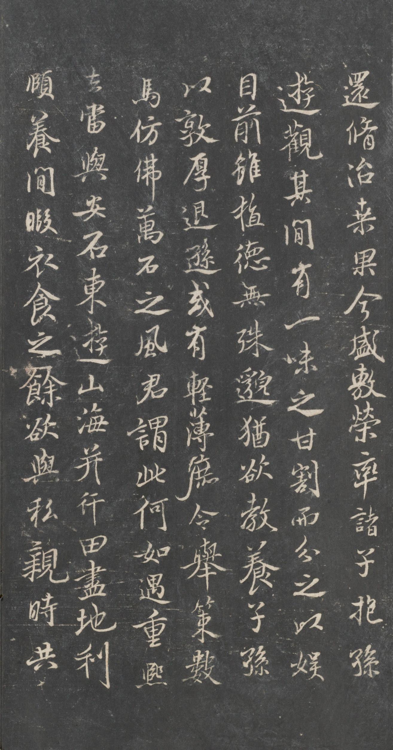 戏鸿堂法帖-东京大学图书馆-卷一