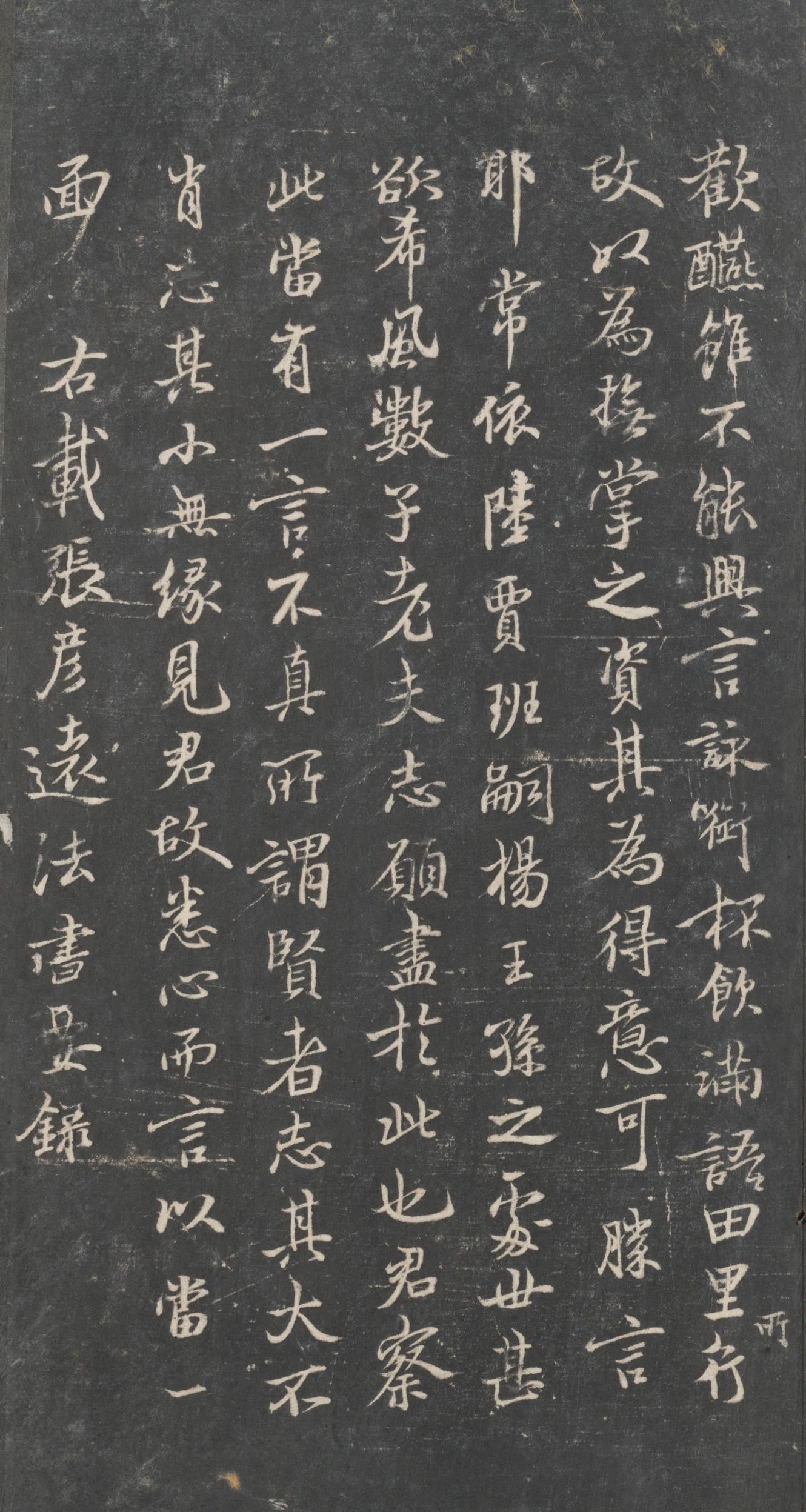 戏鸿堂法帖-东京大学图书馆-卷一